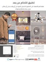 مفتاح ثلاثي اسود ذكي تحكم عن بعد WiFi سهل الاستخدا...