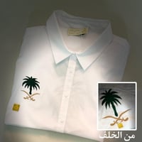 قميص كتان بتطريز شعار سيفين ونخلة -متجر الرياض