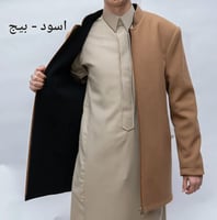 جاكيت دبل فيس رجالي- متجر الرياض