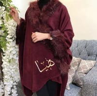 شال بالاسم بألوان مختلفه- متجر الرياض