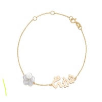 اسوارة الورده بالاسم او الحرف