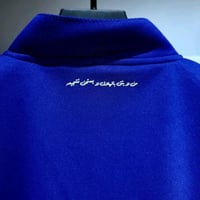 سويتر الهلال -متجر الرياض