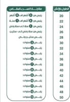 دقله اطفال بتصميم أنيق