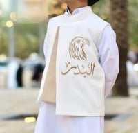 سديري بشكل جديد بالاسم -متجر الرياض