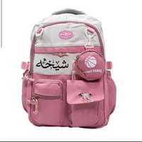 شنطة مدرسيه بالاسم- متجر الرياض