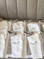 سديري ولادي الهبه الجديده -متجر الرياض