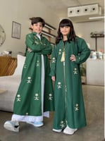 دقله ولادي و بناتي لليوم الوطني بالاسم- متجر الريا...