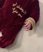 بربتوز رمضاني بناتي فخم وناعم