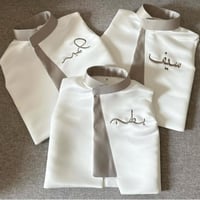 سديري ولادي الهبه الجديده -متجر الرياض