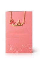 سلسال بينك بالاسم مع نقشة مميزه