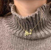 سلسال فخامه بالاسم نحت ليزر