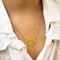 سلسال خريطة المملكه هي لنا دار -متجر الرياض