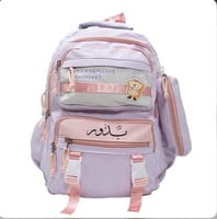 شنطة مدرسيه بالاسم- متجر الرياض