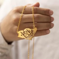 سلسال خريطة المملكه هي لنا دار -متجر الرياض