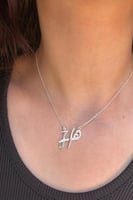 سلسال حرفين مع فصوص أنيقة