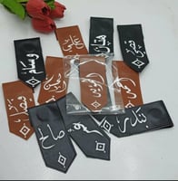 بروش جلد متجر الرياض