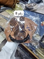 شماغ اطفال شتوي