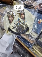 شماغ اطفال شتوي