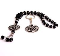 طقم ميدالية وسبحه مبطن بالاسم