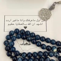 كرت اهداء ( بعباره اختياريه )