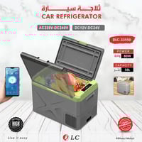 ثلاجة باب 1 مساحة 50لتر