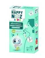 هابي نوز لصقات البصل العضوي بالكركم مضاد للفيروسات...