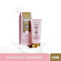 مقشر سينتيو دبل ميلك لتفتيح البشرة ثلاث مرات بالجل...