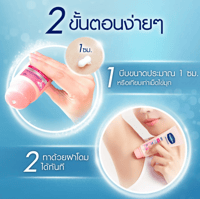 فازلين سيروم مزيل عرق الترا برايت 48 ساعة 45مل