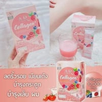 كولاجين إيه أر بلس - AR Collagen Plus