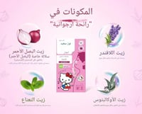 هابي نوز لصقات للاطفال تخفيف سيلان الأنف الأصلية ب...