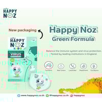 هابي نوز لصقات البصل العضوي بالكركم مضاد للفيروسات...