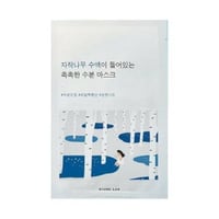 روند لاب قناع بخلاصة عصير البتولاالفضي 10قطع