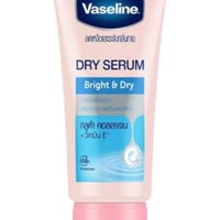 فازلين سيروم مزيل عرق برايت اند دراى 48 ساعة 45مل