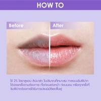 كاثي دول ماسك الشفايف بالهيالورون 2% بنكهة العلكة...