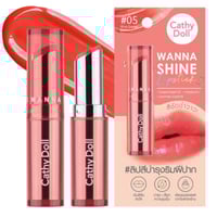 كاثي دول روج لامع مرطب للشفاه - 05 BLINK ORANGE