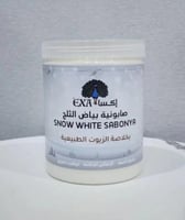 إكسا صابونية بياض الثلج - 700 جرام