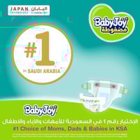 بيبي جوي حفاضات مضغوطة مقاس 2 - 136 حفاض