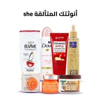 بكج أنوثتك المتألقة she