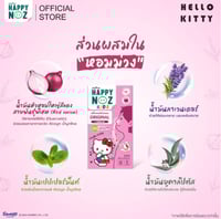 هابي نوز لصقات للاطفال تخفيف سيلان الأنف الأصلية ب...