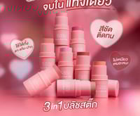 ساسي بلاش ستيك فرست كراش - Sasi Kiss & Blush Stick...