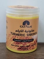 إكسا صابونية الكركم - 700 جرام