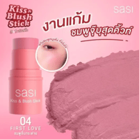 ساسي بلاش ستيك فرست لاف - Sasi Kiss & Blush Stick...