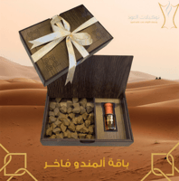 باقات الإهداء الخاصة