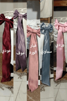 بنر سرير مواليد مع التطريز