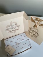 مجموعة هدايا مولود 9 قطع