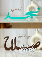 اسم 3D