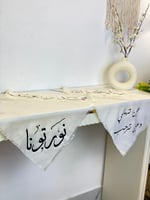 قماش الهبه ا أربع قطع