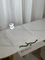 صينية تقديم شوكلت