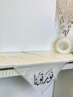 قماش الهبه ا مفرش طاولة