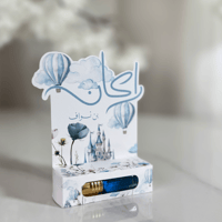 توزيعات مسك التولة عدد 10